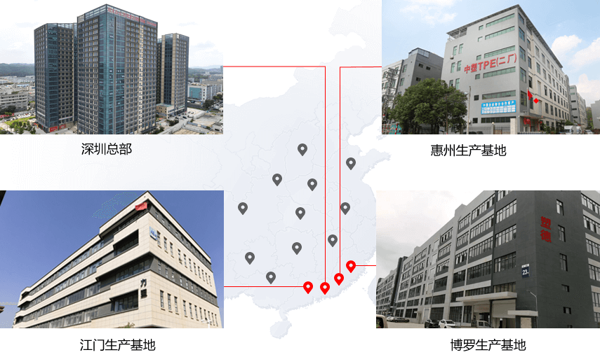 搭建20+生產(chǎn)/服務(wù)網(wǎng)點(diǎn)，24小時(shí)內(nèi)觸達(dá)全國(guó)