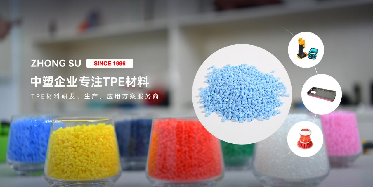 CHINAPLAS 2024國(guó)際橡塑展圓滿(mǎn)落幕，中塑企業(yè)收獲滿(mǎn)滿(mǎn)！